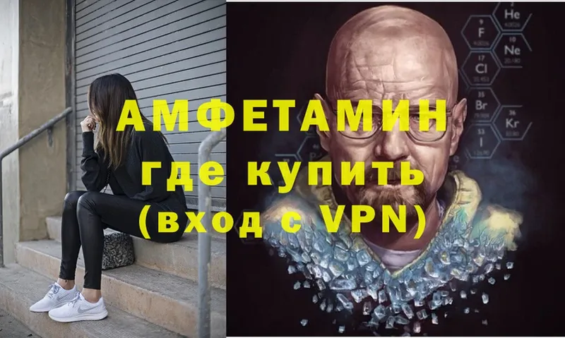 купить   Верхний Уфалей  АМФЕТАМИН 98% 