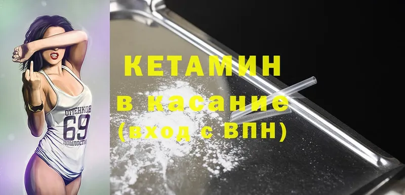 КЕТАМИН ketamine  где можно купить наркотик  Верхний Уфалей 