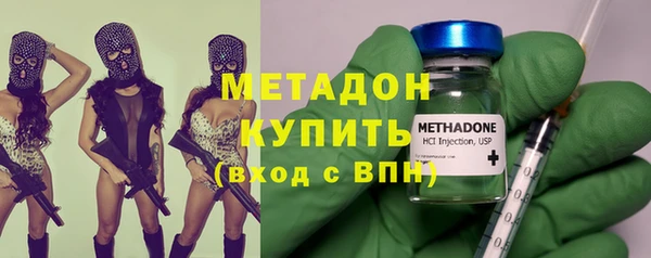 MDMA Premium VHQ Беломорск