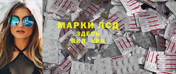 MDMA Premium VHQ Беломорск