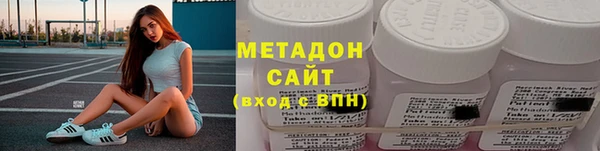 MDMA Premium VHQ Беломорск