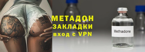 MDMA Premium VHQ Беломорск