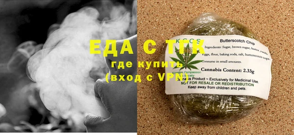 MDMA Premium VHQ Беломорск