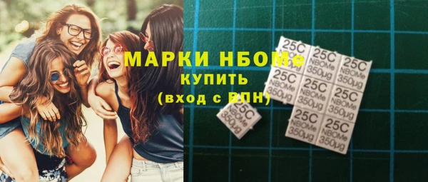 MDMA Premium VHQ Беломорск