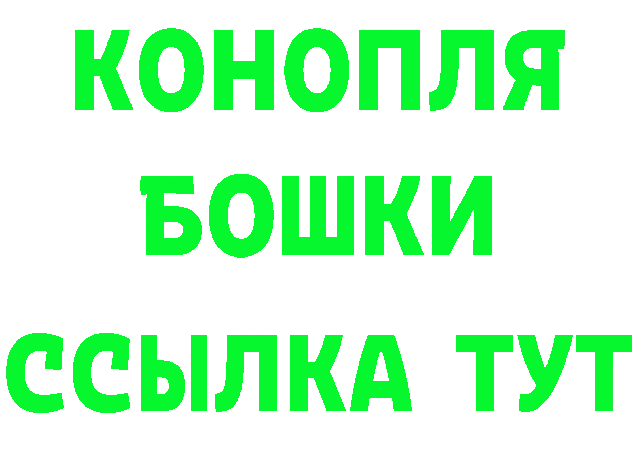 БУТИРАТ бутандиол сайт это blacksprut Верхний Уфалей